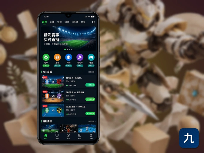下载九游体育客户端，足篮焦点战一网打尽